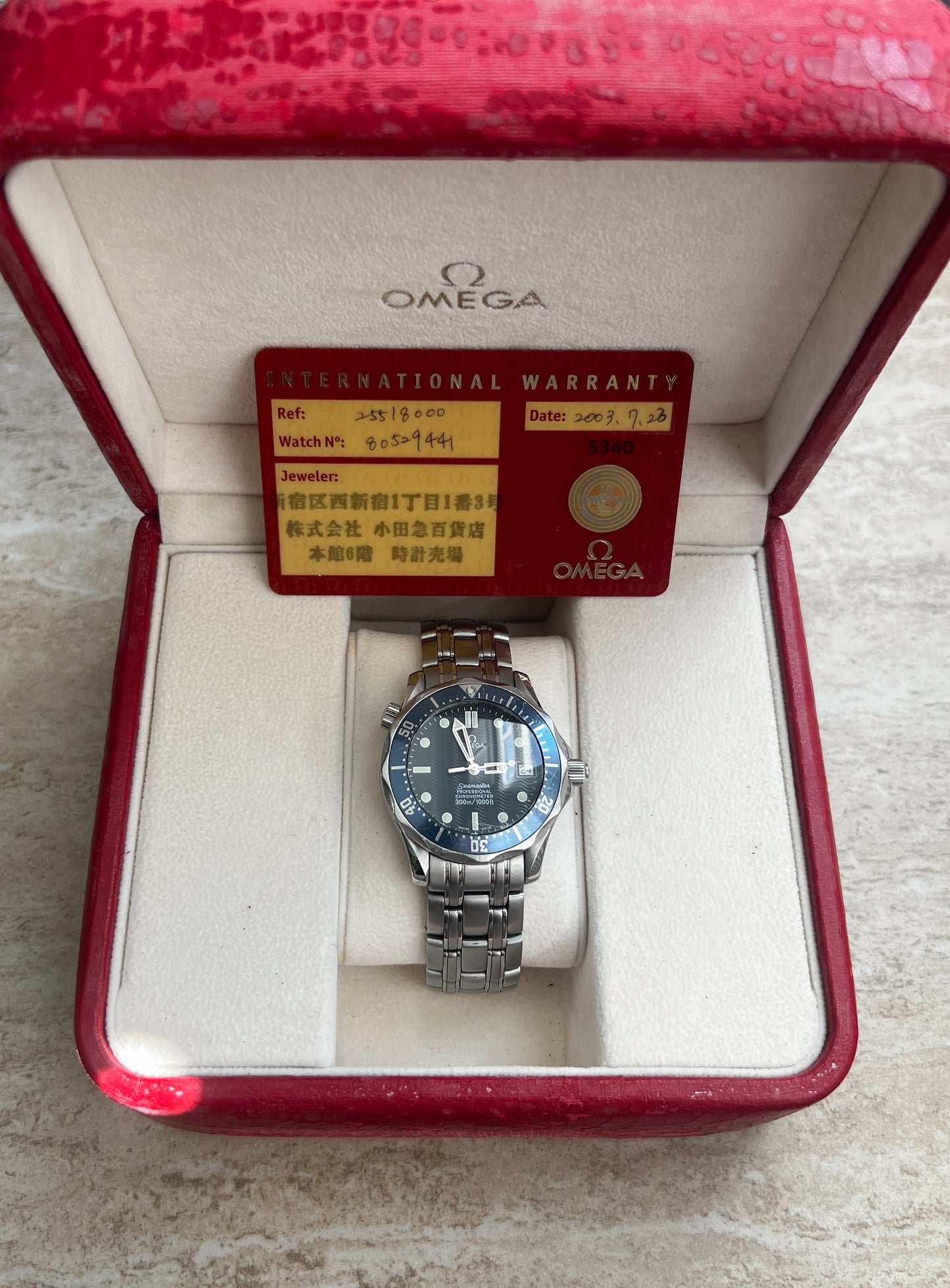 Omega Seamaster Professional 300m Ref. 2551.80.00